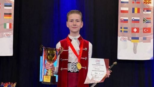 Харьковский школьник стал чемпионом мира по танцам в Бельгии