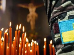 Во время боя в Донецкой области погиб старший солдат из Харьковщины