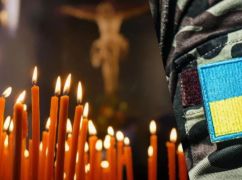 На Харківщині підтвердили загибель військового, який понад рік вважався зниклим безвісти