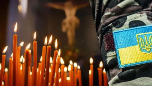 В Харьковской области подтвердили гибель военного, который более года считался пропавшим без вести