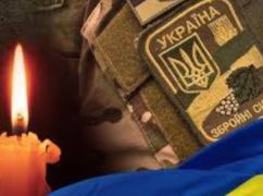 В Харьковской области простятся с украинским защитником, погибшим на фронте