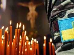 На Харківищні попрощаються з розвідником, який помер від поранень у госпіталі Слов'янська