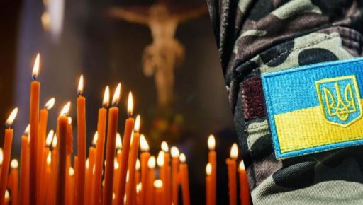 На Харківищні попрощаються з розвідником, який помер від поранень у госпіталі Слов'янська