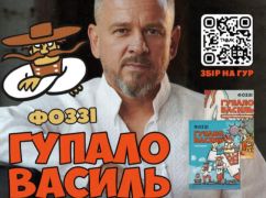 Вокалист харьковской группы ТНМК представит собственные детские книги и фильм в Праге