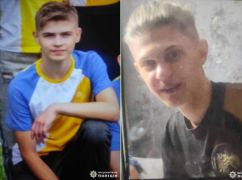 В Харькове разыскивают пропавших несовершеннолетних братьев