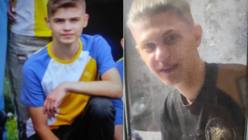 В Харькове разыскивают пропавших несовершеннолетних братьев