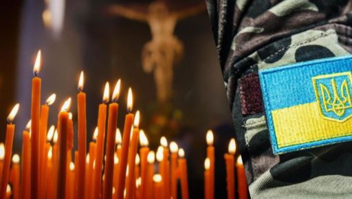 На Харківщині прощаються зі старшим солдатом, який загинув у бою на Донеччині