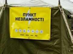 У Харкові запровадили надзвичайну ситуацію місцевого рівня