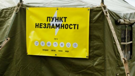 У Харкові запровадили надзвичайну ситуацію місцевого рівня