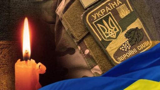 На Харківщині поховали солдата ЗСУ, який помер від двобічної пневмонії