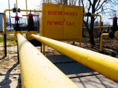 На Харківщині обмежать подачу газу для деяких помешкань: Кого це торкнеться