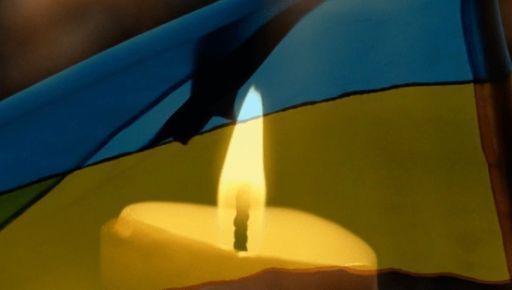 На Полтавщині поховали оборонця, який поліг у боях на Харківщині