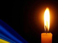 На Харківщині попрощалися із військовим, який загинув у боротьбі за Україну