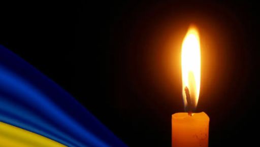 На Харьковщине попрощались с военным, погибшим в борьбе за Украину