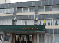 Харьковский "Радиореле" продан: новый владелец заплатил 118 млн грн