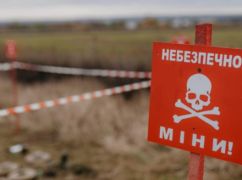 В Чугуевском районе будет громко: где сегодня работают саперы