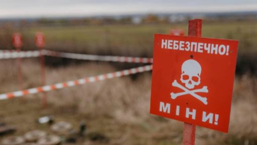 В Чугуевском районе будет громко: где сегодня работают саперы