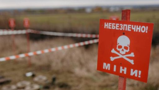 Розмінування в Чугуївському районі: де буде гучно 18 листопада