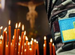 В Донецкой области погиб 23-летний выпускник харьковского вуза