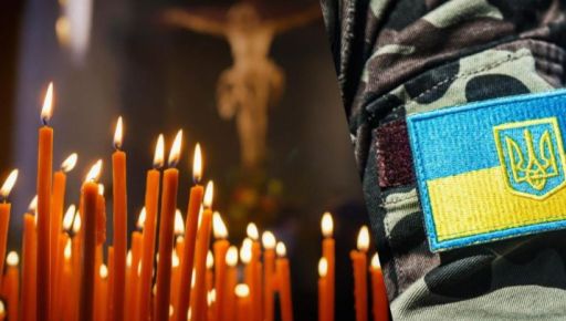 На Донеччині загинув 23-річний випускник харківського вишу