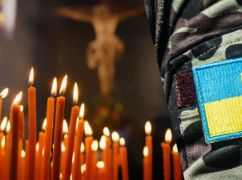 Во время боевого задания в Донецкой области погиб боец из Харьковской области