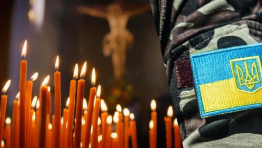 Під час бойового завдання на Донеччині загинув боєць із Харківської області