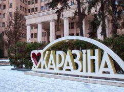 У Харкові шість університетів запускають експериментальний "нульовий курс" від МОН