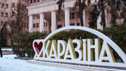 У Харкові шість університетів запускають експериментальний "нульовий курс" від МОН