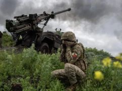 Враг получил отпор на Южно-Слобожанском и Купянском направлениях &ndash; Генштаб