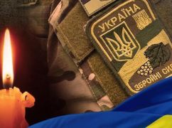 На Харьковщине простятся с военным, который больше года считался пропавшим без вести