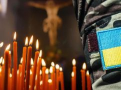 На Харківщині підтвердили загибель воїна, який понад два роки вважався зниклим безвісти