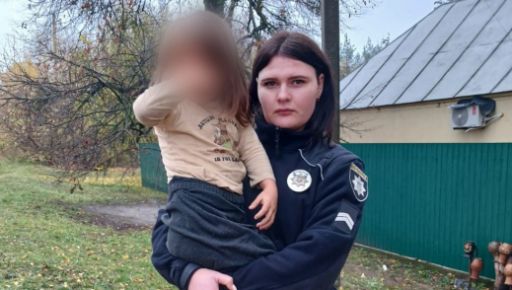 На Харківщині врятували 4-річну дівчинку з небезпечних умов проживання