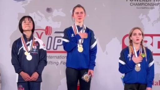 Харківська спортсменка виборола "золото" на чемпіонаті світу з пауерліфтингу