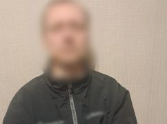 Угрожал ножом и требовал деньги: на Харьковщине задержали 46-летнего злоумышленника