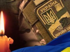 На Харьковщине простятся с военным, погибшим в канун Нового года