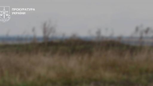 На Харьковщине государство вернуло курган, незаконно приватизированный в Близнецовском обществе