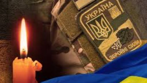 На Донеччині під час виконання бойового завдання загинув солдат із Харківщини