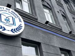 Харьковский медицинский вуз изменил название и статус: что известно