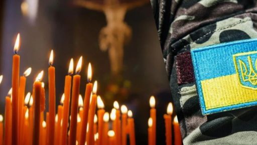 На Харківщині попрощаються із стрільцем‑снайпером, який до служби працював вчителем у школі