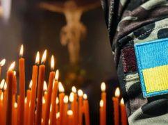 В Харьковской области попрощаются с солдатом, которого смертельно ранил вражеский беспилотник