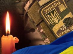 На Купянщине погиб военный, мужественно выполнявший боевой долг