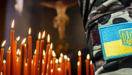 В Харьковской области во время выполнения боевого задания погиб лейтенант из Ровенской области