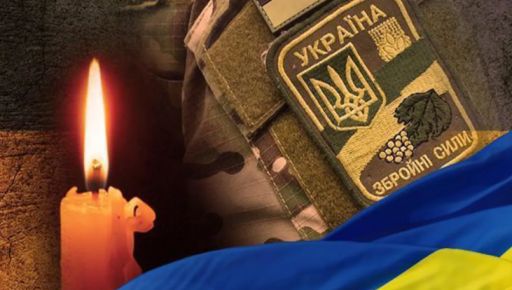 На Харьковщине в больнице умер старший солдат ВСУ, прошедший плен