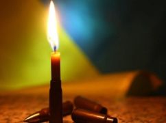 Харьковчанин погиб в ожесточенном бою на Запорожском направлении