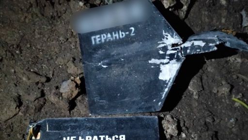 На Харківщині знищили російський дрон "Герань-2" – ОВА