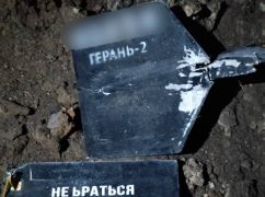 В Харькове ночью сбили два российских дрона типа "Шахед": Что известно