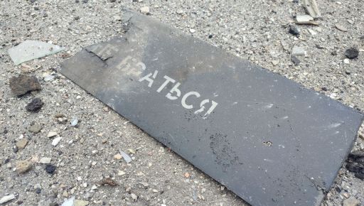 В Дергачах мужчина получил взрывное ранение в результате удара дрона "Шахед": что известно