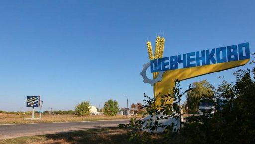 На Харківщині внаслідок ракетного удару по ринку постраждало 7 цивільних осіб, у тому числі дитина – Синєгубов