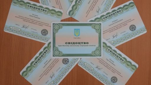 Як і де випускники з окупованих територій зможуть отримати свідоцтва: пояснення від Харківської ОВА