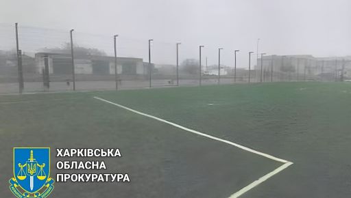 В Харьковской области предприниматель "наварил" на строительстве детской площадки 250 тыс. грн – прокуратура